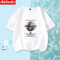 **K-2323** เสื้อยืดแขนสั้นเด็กลายการ์ตูนน่ารัก ผ้านุ่มใส่สบาย ลายเยอะ สีครบ ไซส์ครบ **ปลีก-ส่ง ทั่วไทย**