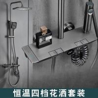 [COD] Gun gray piano button shower set full copper constant temperature digital display bathroom top spray massage