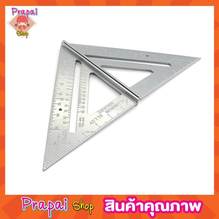 triangle-ruler-ไม้ฉาก3เหลี่ยม-ไม้ฉากปรับมุม-ไม้ฉากวัดมุม-ไม้ฉาก-ไม้ฉากติดผนัง-ฉากวัดสามเหลี่ยม-แบบอลูมิเนียม-ไม้ฉากปรับมุม-ขนาด-7-นิ้ว