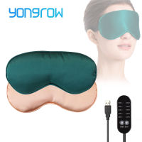 Yongrow USB อุ่น Wormwood Sleeping Eye Mask นุ่มพิเศษเป็นมิตรกับผิว Eye Patch USB อุณหภูมิควบคุม Silk Warm Treatment-Cgefeng