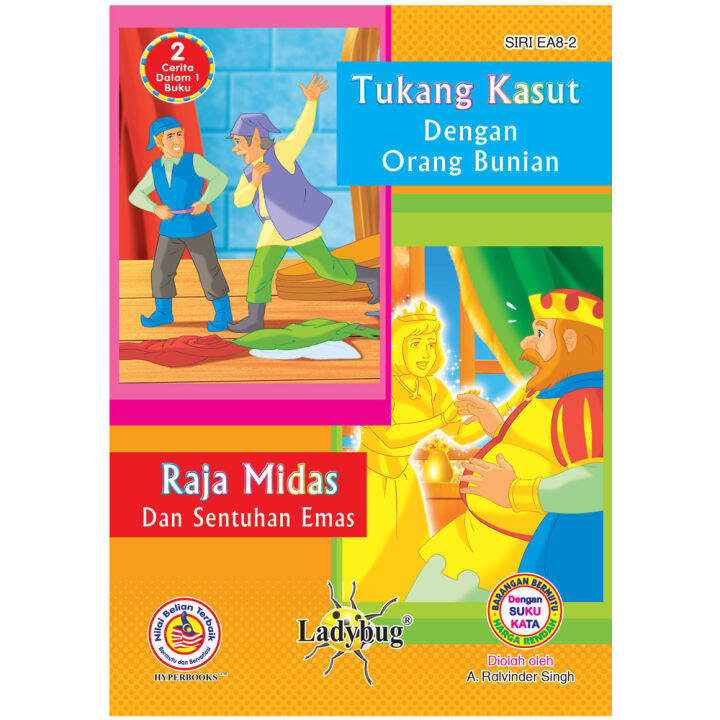 Tukang Kasut Dengan Orang Bunian SIRI EA8 - 2 | Lazada