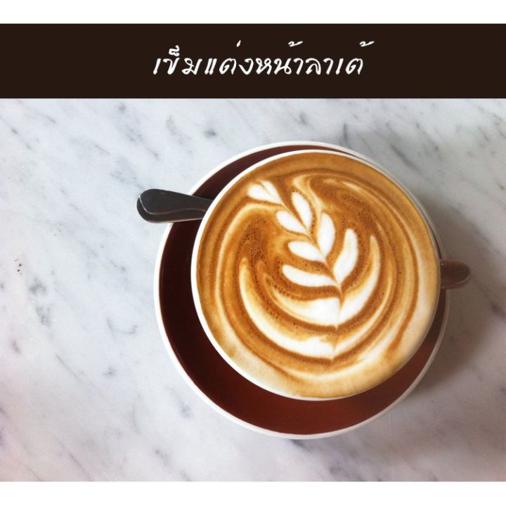 สแตนเลสเข็มกาแฟพลาสติกแต่งหน้ากาแฟ-ของแท้ร้านleesuperlucky02-ออกใบกำกับภาษีได้