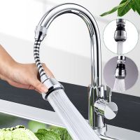 360 Degree Adjustment Faucet Extension Tube Water Saving Nozzle Filter Kitchen Water Tap Water Saving for Sink Faucet Bathroom Showerheads