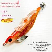 Japanese Yamaa Sound Beads 490 Luminous Wood Shrimp EGINNO Squid Hook Cuttlefish Flower Branches Lure Fake Bait Bait