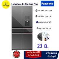 PANASONIC ตู้เย็น 6 ประตูระดับพรีเมียมขนาด 23.0 คิว รุ่น NR-YW720ZMMT (สินค้าเข้ามาตุลาคม)