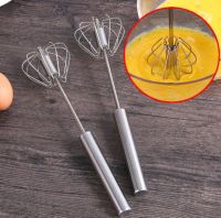 Stainless Steel Egg Beater Hand Mixer Semi-automatic Rotary Egg Beater Manual Egg Stirrer Baking Tools Kitchen Accessories