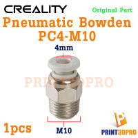 Creality Part Pneumatic Bowden PC4-M10 น็อตล็อกท่อนำเส้น ขนาดเกลี่ยว M10 ท่อ 4mm 3D Printer Part