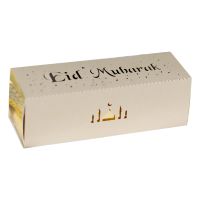 100Pcs Eid Mubarak กล่องลูกอม Ramadan Kareem กล่องของขวัญชอคโกแลตอิสลามมุสลิมเทศกาล Party Supplies