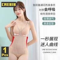 [CMENIN] ผู้หญิงสบายชิ้นเดียวเซ็กซี่ Shapewear กับหัวเข็มขัดสวมใส่ง่ายระบายอากาศรวบรวมรูปร่างชุดชั้นใน S0201