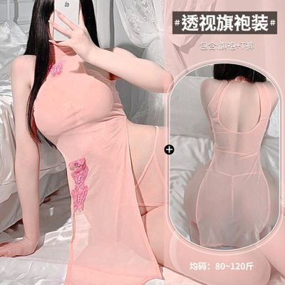 2023 Korean See Through Cheongsam Dress Embroidery Halter Sexy Lingerie Dress Lace High Split Floral Nightgown Chinese Nighty Uniform