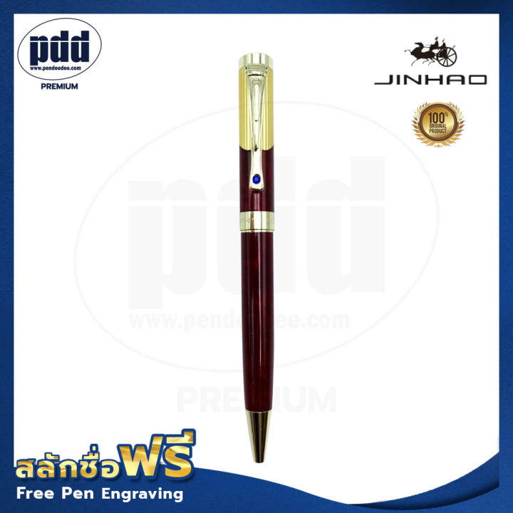 ปากกาสลักชื่อฟรี-jinhao-ปากกาหมึกซึม-จินห่าว-รุ่น-9009-สีดำเงาคลิปทอง-แดงลายคลิปทอง-jinhao-9009-stainless-steel-fountain-pen-black-red