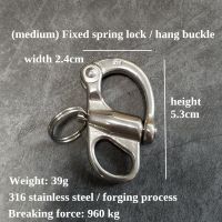 （AT） EDC GEARSwivel Shackle Quick Release BoatChain Eye ShackleHook Carabiner เครื่องมือกลางแจ้ง