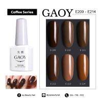 สีเจล Gaoy 7.3ml Coffee Series E209-E214