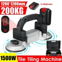 200KG Tile Machine 30000r/min Tiles Vibrator Suction Cup Automatic Floor Vibrator Leveling Tool 21V for 60-120CM Ceramic Floor 1500W