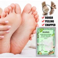 【CW】 Nut Oil Essentials Feet Peeling Mask Anti Crack Dead Skin Moisturizing Whitening Smooth Patch Foot Cream Care