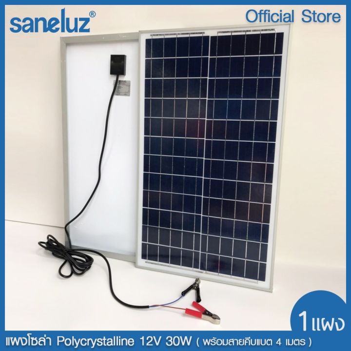 saneluz-แผงโซล่าเซลล์-12v-30w-polycrystalline-ความยาวสาย-1-เมตร-solar-cell-solar-light-โซล่าเซลล์-solar-panel-ไฟโซล่าเซลล์-สินค้าคุณภาพ-ราคาถูก-vnfs