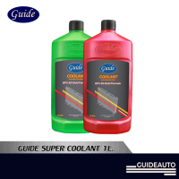 GUIDE Super Coolant น้ำขาหล่อเย็น ขนาด 1 ลิตร (ขวดเดียว) 1L.