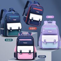 【Hot Sale】 New childrens schoolbag primary school boys and girls grades 1 to 6 major capacities 4 Korean version ultra-light 5 light spine protection