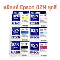 หมึกแท้ EPSON 82N Bk C M Y LC LM หมึกแท้ 6สี ของแท้ ?%