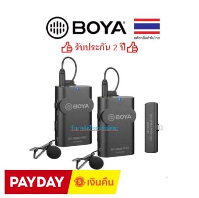 BOYA BYA-BY WM4PROK4 2.4 GHz Wireless Microphone System For iOS BYA-BY-WM4PROK4