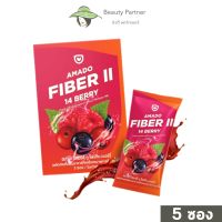 Amado Fiber II 14 Berry อมาโด้ ไฟเบอร์ ทู โฟร์ทีน เบอร์รี่ [5 ซอง/กล่อง] [1 กล่อง] ไฟเบอร์ขับถ่าย ไฟเบอร์แบบชง ละลายง่าย ช่วยขับถ่าย