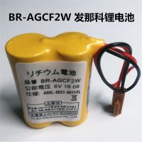 1ชิ้น☫✐FANUC BR-AGCF2W 6V A98L-0031-0011 CNC แบบดั้งเดิมแบตเตอรี่ลิเธียม PLC