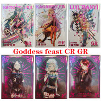 เทพธิดา Story เทพธิดา Feast Hatsune Miku อะนิเมะ CR GR Bronzing เกมคอลเลกชันแฟลชการ์ดเด็กของเล่นคริสต์มาส Gift