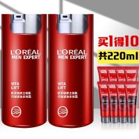 L oreal man emulsion anti-wrinkle cream suit sharp can nourish and moisture to skin anti-aging firming quality goods