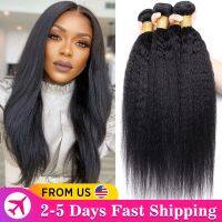 Kinky Straight Human Hair Bundles 8-30 Inch Hair Weave Remy Hair Extensions Yaki Straight Hair 1/3/4 Bundles Wholesale Vendor Wig  Hair Extensions  Pa