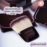 ❗️❗️ SALE ❗️❗️ พร้อมส่ง&amp;แท้Hourglass Ambient Powder Brush !! ชุดแปรงแต่งหน้า Makeup Brushes &amp; Sets มาตรฐาน เอนกประสงค์ แข็งแรง ทนทาน ราคาถูก คุณภาพดี โปรดอ่านรายละเอียดก่อนสั่ง