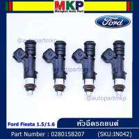 (ราคา /1 ชิ้น)***ราคาพิเศษ***หัวฉีดใหม่แท้ Ford Fiesta เครื่อง 1.4, 1.5 ,1.6  ปี 10-19/Focus MK3 (1.6) ปี12-18  (หัวฉีด สีดำ โอริงสีน้ำตาล) รหัสแท้ : 0280158207 เครื่อง XX