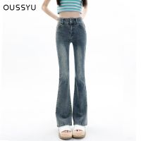 【YD】 Jeans Cotton Denim Flared Pants Elastic Force Streetwear Waist Mom Trousers Length