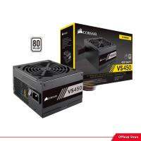 POWER SUPPLY (อุปกรณ์จ่ายไฟ) CORSAIR VS450 450W ( 80+ ) การรับประกัน 3 ปี (Years)