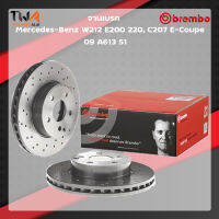 Brembo จานเบรคหน้า UV coated Mercedes-Benz W212 E200 220, C207 E-Coupe 09 A613 51