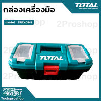 Total กล่องเครื่องมือช่าง พลาสติก พร้อมถาด ขนาด 14 นิ้ว รุ่น TPBX0141 ( Platic Tool Box ) กล่องเครื่องมือ กล่องใส่เครื่องมือ