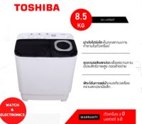 Toshiba เครื่องซักผ้าฝาบน 2 ถัง ขนาด 8.5 kg รุ่น VH-H95MT เครื่องซักผ้าถังคู่โตชิบา