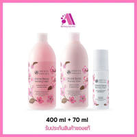 ส่งฟรี !! เซตบำรุงผิวกาย Oriental Princess Beauty Blooming Violet Set 3 Items [Shower Cream+Body Lotion 400ml+Deodorant 70ml].