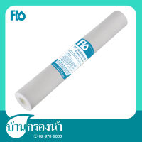 Flo ไส้กรองหยาบเซดิเมนท์ PP Filter 20"