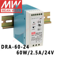 Mean Well DRA-60-24 DC 24V Meanwell ราง DIN 60W แหล่งจ่ายไฟสลับเอาต์พุตเดี่ยว