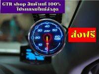 วัดบูสไฟฟ้า 60PSI CAG obd2 เสียบปลั๊กใช้งานได้เลย วัดบูสได้จริง ไม่ตัดต่อ เสียบปลั๊กจบ อ่านค่าตรง ติดตั้งง่ายไม่ต้องง้อช่าง