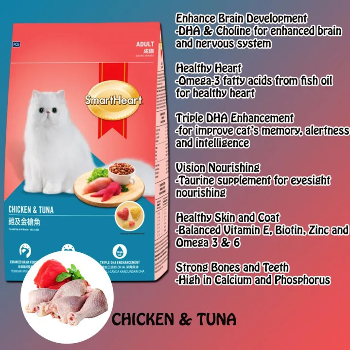 Smart Heart Dry Cat Food Chicken & Tuna (10kg) Lazada