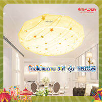 โคมไฟเพดานแอลอีดีสามแสง TC3 24W เปลี่ยนแสงได้สามสไตล์ โคมไฟ LED Ceiling light