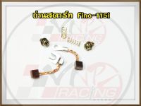 ถ่านไดร์สตาร์ท Fino-new, Fino-Fi, Fino125i, Mio115i, Spark135i, TTX, Filano, Finn