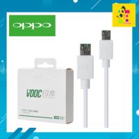 สายชาร์ทoppo vooc micro usb สายชาร์จOPPO VOOC สายชาร์จแท้ Micro Usb OPPO VOOC Fast   Charge original สายแท้ สายชาร์จเร็วออปโป้ สายชาร์จด่วนoppo R9s Plus, R9s, F1 Plus, R7 Plus, R7s, N3 R5 Find