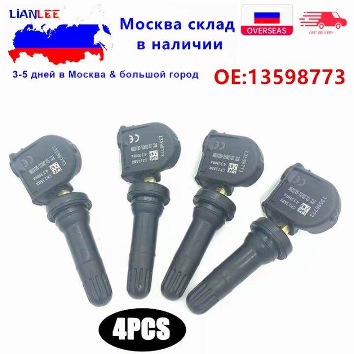 4pcs-13598773-433mhz-tpms-high-quality-tire-pressure-monitoring-sensor-for-cadillac-ct6-xt5-srx-chevrolet-malibu-opel-antara