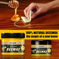 【YD】 Wood Wax Polishing Seasoning Beeswax Polisher Maintenance