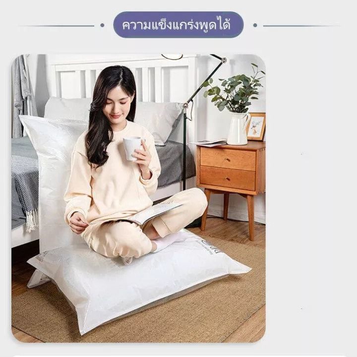 ถุงสูญญากาศ-vacuum-bag-big-setstorage-vacuum-bag-ถุงแพ็คเสื้อผ้า-จัดเก็บเสื้ออย่างเป็นระเบียบ-ถุงซิปล็อคถุงสูญญากาศมีวาล์ว