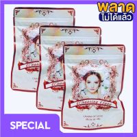 CHARM OF LOVE Cleansing Soap สบู่ล้างเครื่องสำอาง 62 กรัม ( 3 ก้อน )