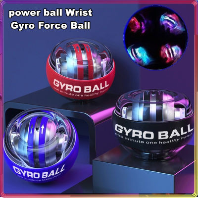 ลูกบอลบริหารข้อมือ ลูกบอลออกกำกาย power ball Wrist Gyro Force Ball เครื่องออกกำลังกาย บริหารข้อมือ เครื่องออกกำลังกายมือ L74