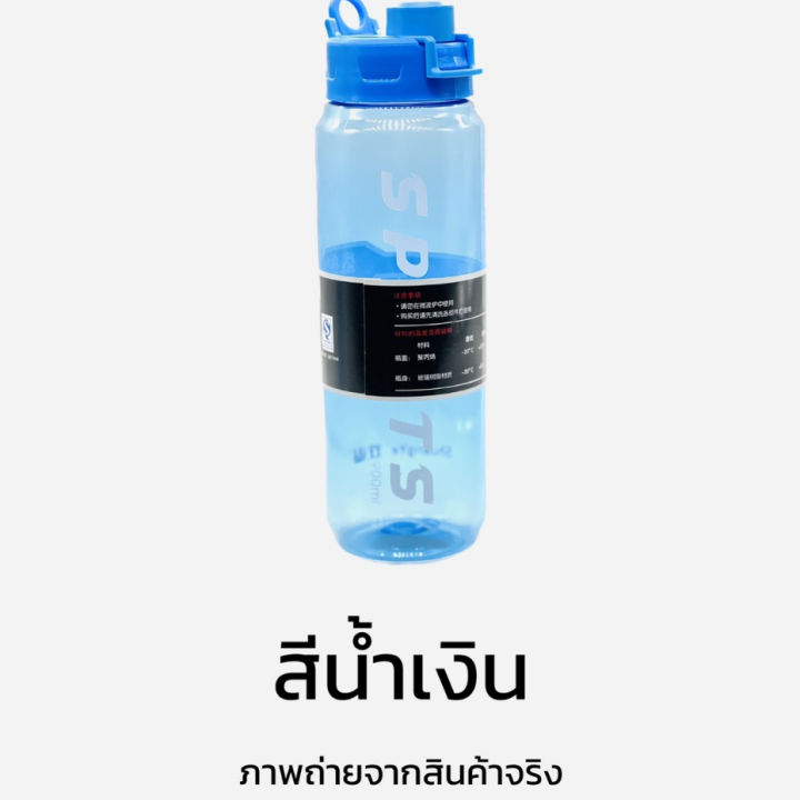 bottle-sportsขวดน้ำพกพา-ขวดน้ำนักวิ่งกระติก-น้ำพกพาน้ำหนักเบา